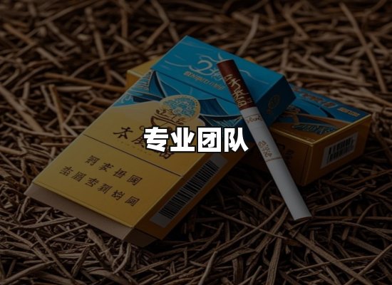 黑金团队